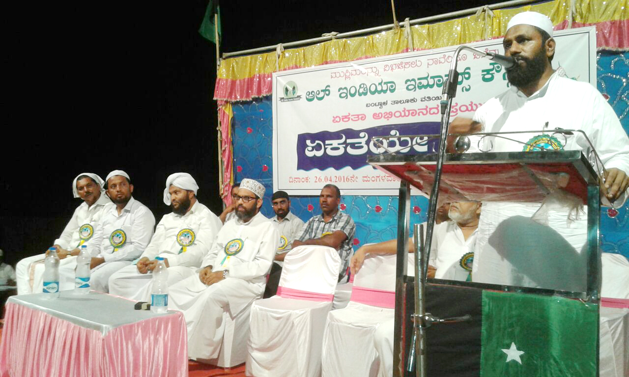 ‘ಎಂಆರ್‌ಎಂ ವಿರುದ್ಧ ಜಾಗೃತರಾಗಿ’